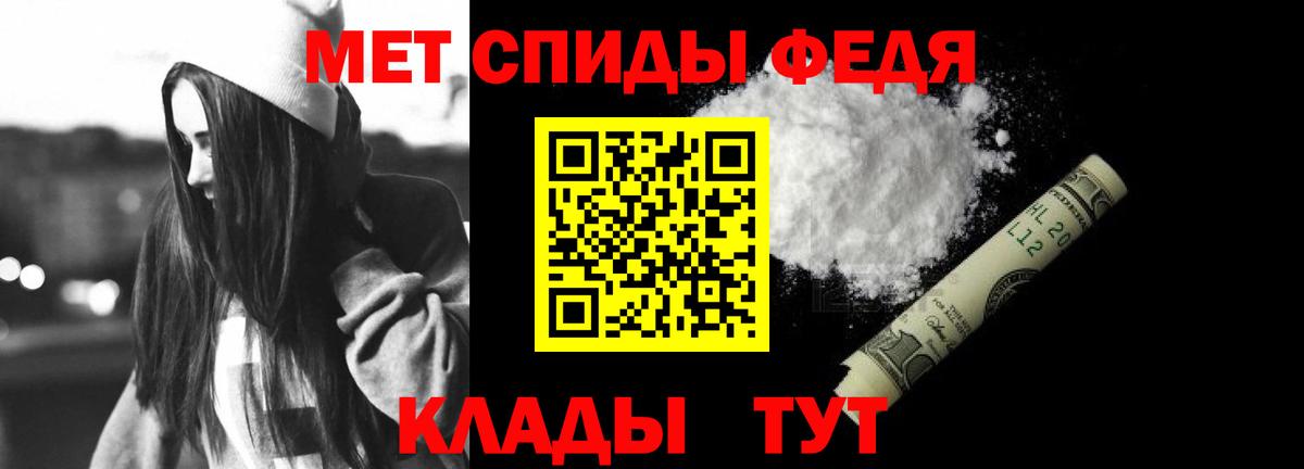 АМФЕТАМИН Premium  Вход с VPN  Звенигород 