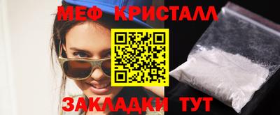 бутират Камышлов