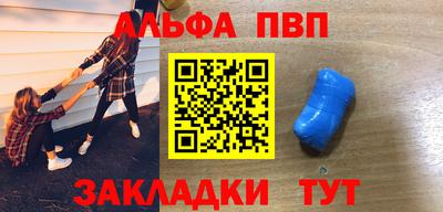 дурь Кандалакша