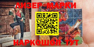 дурь Кандалакша