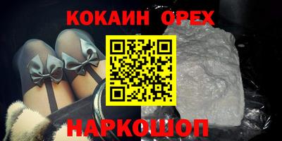 дурь Кандалакша
