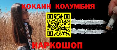 бутират Камышлов