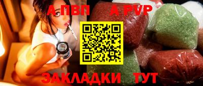 дурь Кандалакша