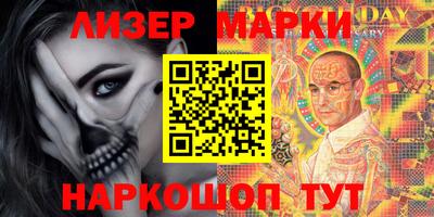дурь Кандалакша