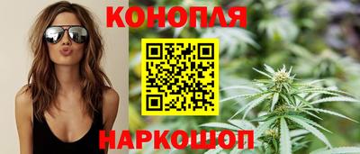 бутират Камышлов