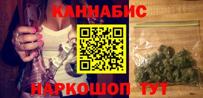 винт Канаш