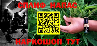 дурь Кандалакша