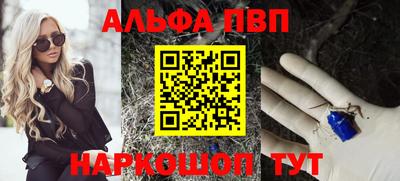 винт Канаш