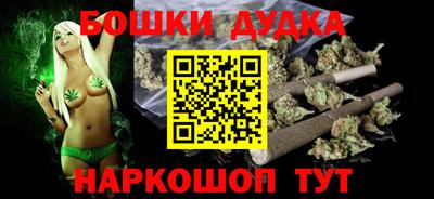 дурь Кандалакша