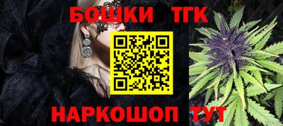 бутират Камышлов