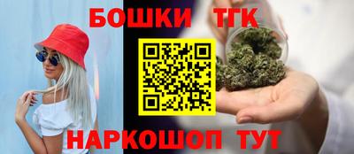 винт Канаш