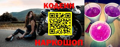 бутират Камышлов