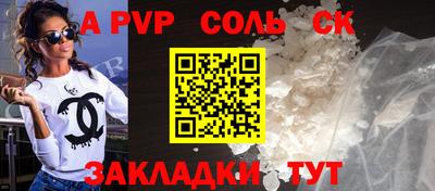 бутират Камышлов