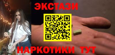 бутират Камышлов