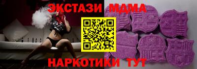 винт Канаш