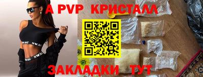 винт Канаш
