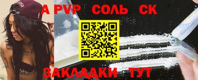 бутират Камышлов