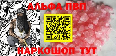 винт Канаш
