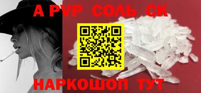 бутират Камышлов