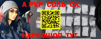 дурь Кандалакша