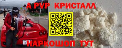 винт Канаш