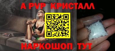 бутират Камышлов
