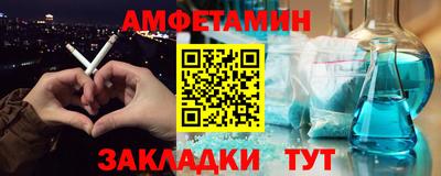 бутират Камышлов