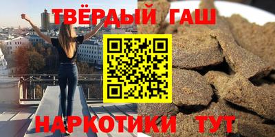 бутират Камышлов