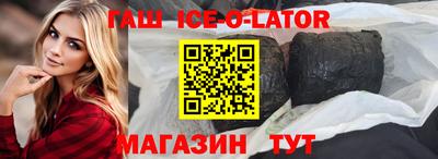 бутират Камышлов