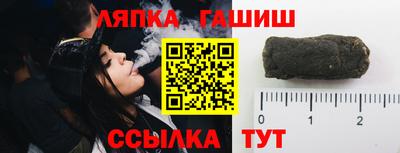 дурь Кандалакша