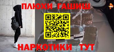 винт Канаш