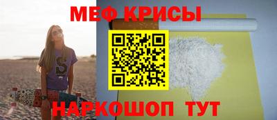 винт Канаш
