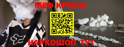 бутират Камышлов