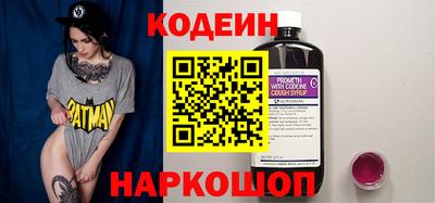 винт Канаш