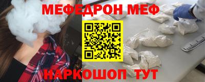 винт Канаш