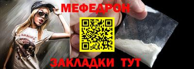 винт Канаш