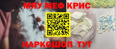 дурь Кандалакша