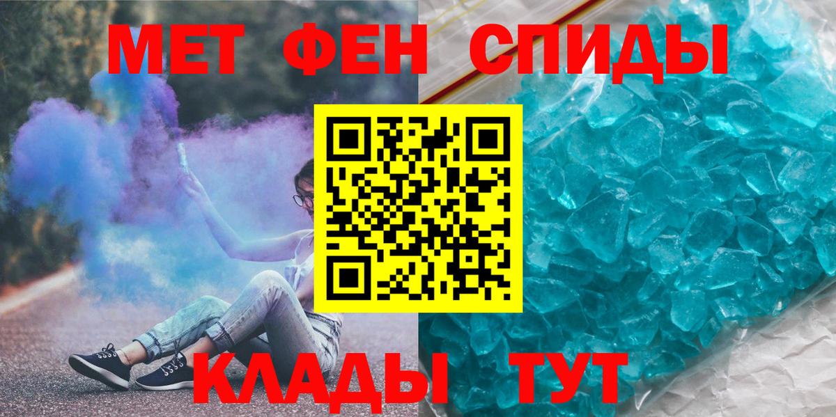 Метамфетамин Methamphetamine  Вход с VPN  Звенигород  Метамфетамин Methamphetamine 