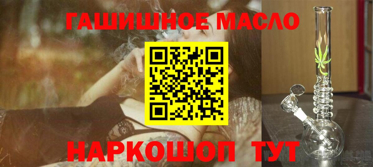Дистиллят ТГК жижа Звенигород