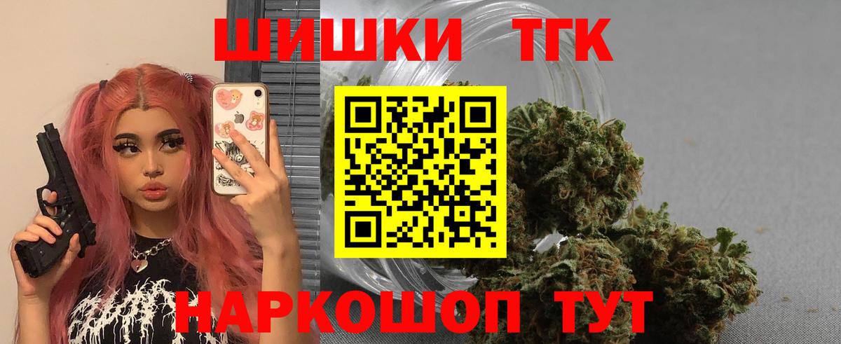 Шишки марихуана индика  МАРИХУАНА LSD WEED  Шишки марихуана ГИДРОПОН  Вход с VPN  Бошки марихуана Ganja  Звенигород 